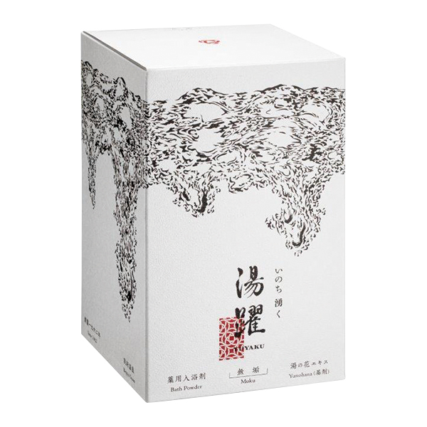 薬用入浴剤 湯躍(無垢)(YYM-13)